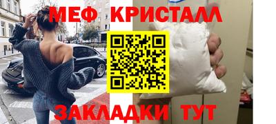 стаф Бузулук