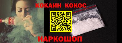бутик Волгодонск