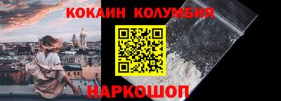 бутик Волгодонск