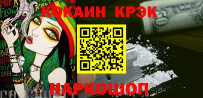 бутик Волгодонск