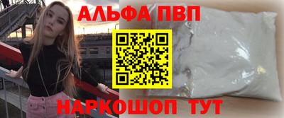 бутик Волгодонск