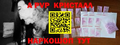 прущие крисы Волжск