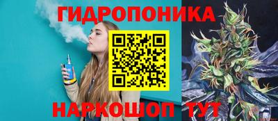 бутик Волгодонск