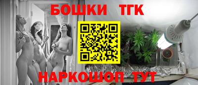 прущие крисы Волжск
