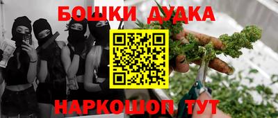 прущие крисы Волжск