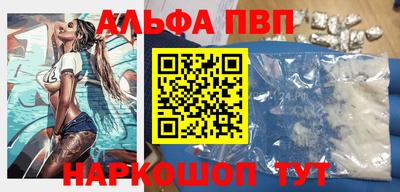 бутик Волгодонск