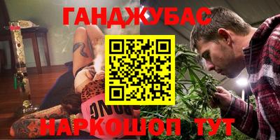 мяу мяу мука Будённовск