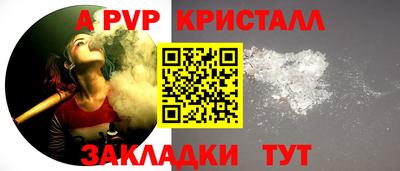 прущие крисы Волжск