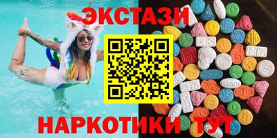 бутик Волгодонск
