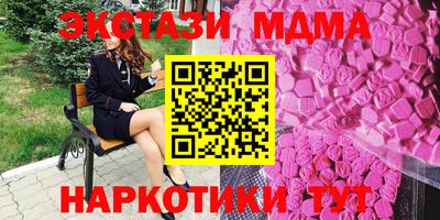 бутик Волгодонск