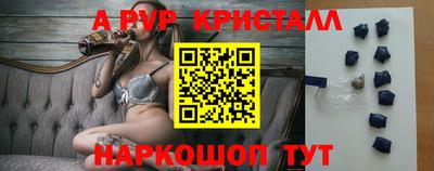 мяу мяу мука Будённовск