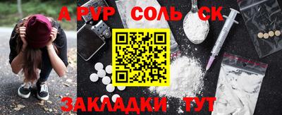 мяу мяу мука Будённовск