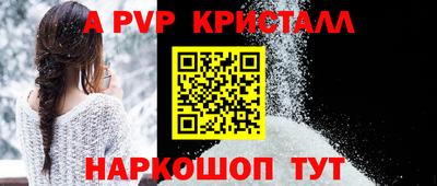 прущие крисы Волжск