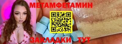 ешки Заводоуковск
