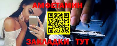 альфа пвп Волжский
