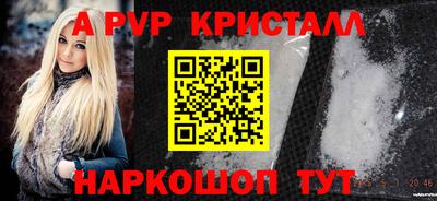 прущие крисы Волжск