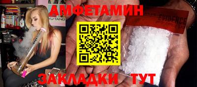 прущие крисы Волжск