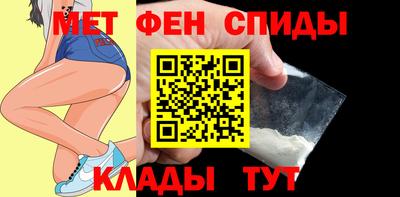 бутик Волгодонск
