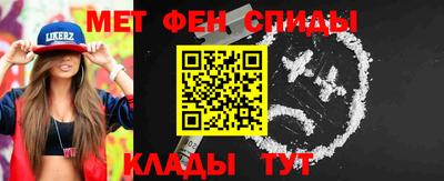 прущие крисы Волжск