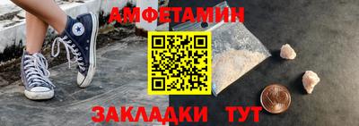 бутик Волгодонск