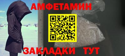 прущие крисы Волжск