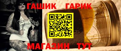 альфа пвп Волжский