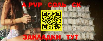 бутик Волгодонск
