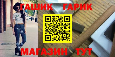 альфа пвп Волжский