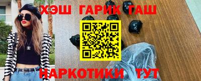 бутик Волгодонск
