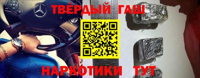 прущие крисы Волжск