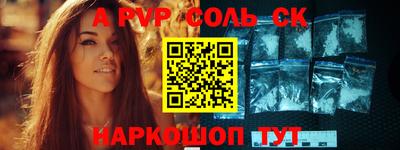 бутик Волгодонск