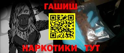 мяу мяу мука Будённовск