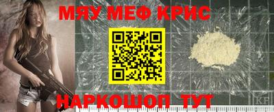 стаф Бузулук