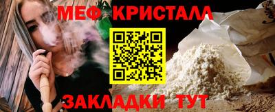прущие крисы Волжск