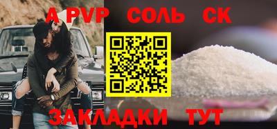 прущие крисы Волжск