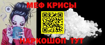 метамфетамин Бугуруслан