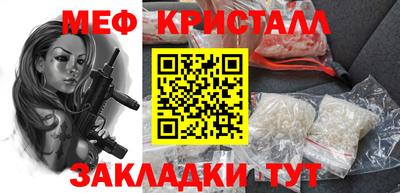 бутик Волгодонск