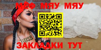 метамфетамин Бугуруслан