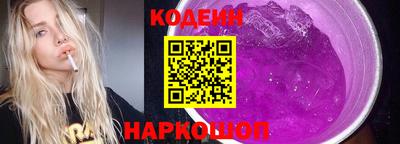 бутик Волгодонск