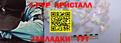 стаф Бузулук