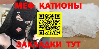 стаф Бузулук