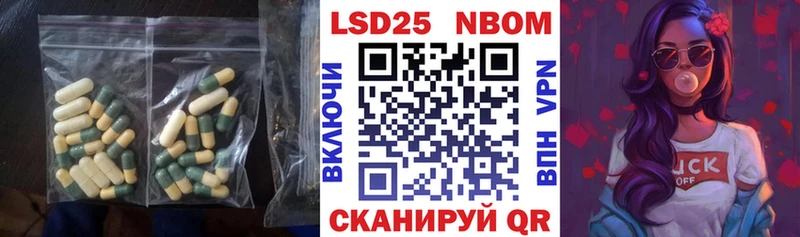 Лсд 25 экстази кислота  Ирбит 