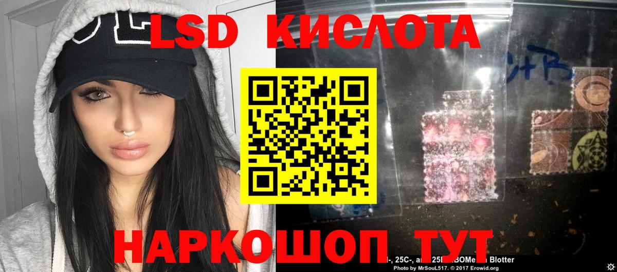 ЛСД экстази  Вход с VPN  Ирбит  LSD-25 экстази ecstasy  Лсд 25 экстази ecstasy 