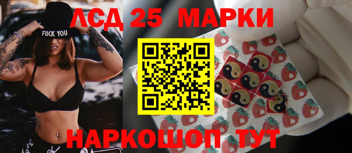 ЛСД экстази ecstasy  Ирбит  LSD-25 экстази ecstasy 
