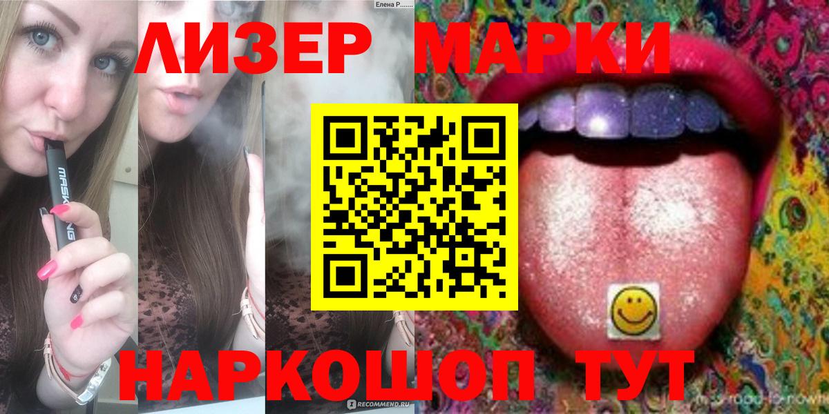 ЛСД экстази ecstasy Ирбит