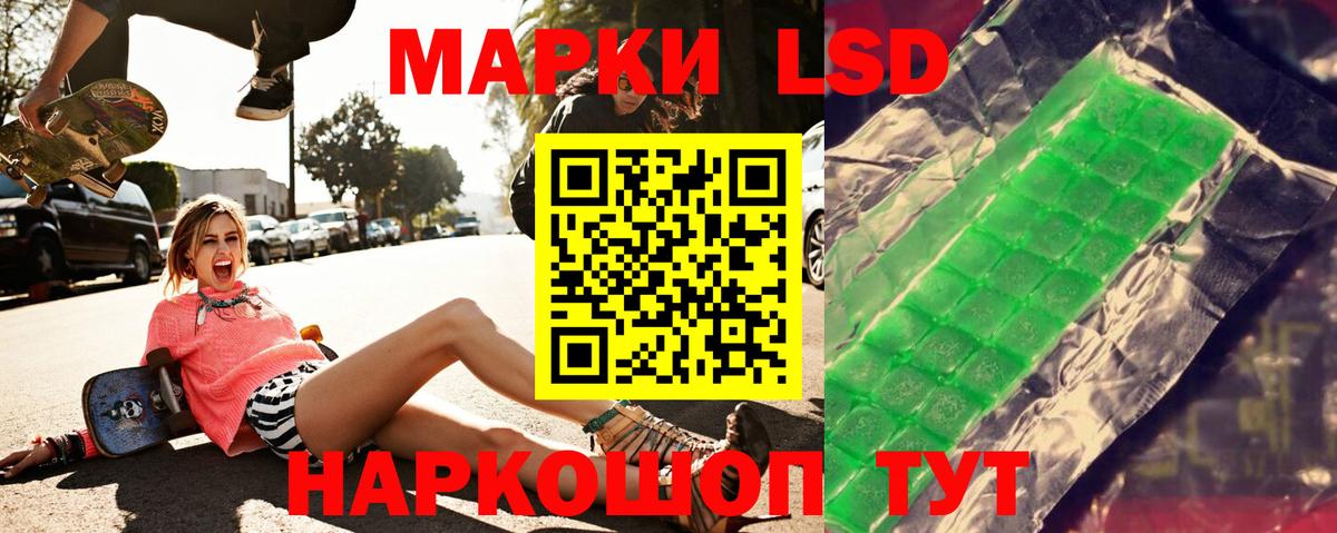 LSD-25 экстази ecstasy Ирбит