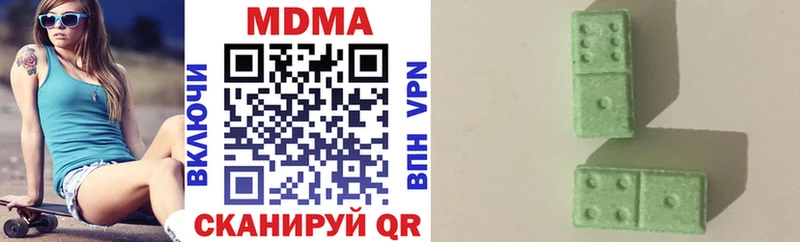 МДМА молли Ирбит
