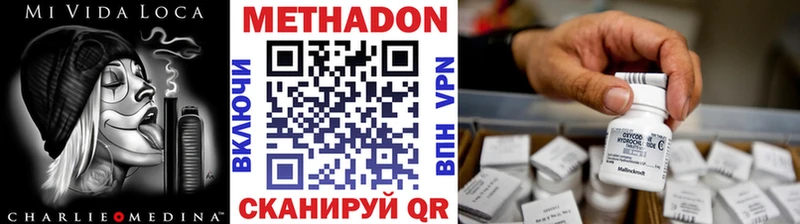 наркошоп  Ирбит  Метадон кристалл 
