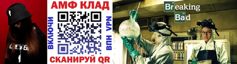 Первитин винт  купить наркоту  Ирбит 