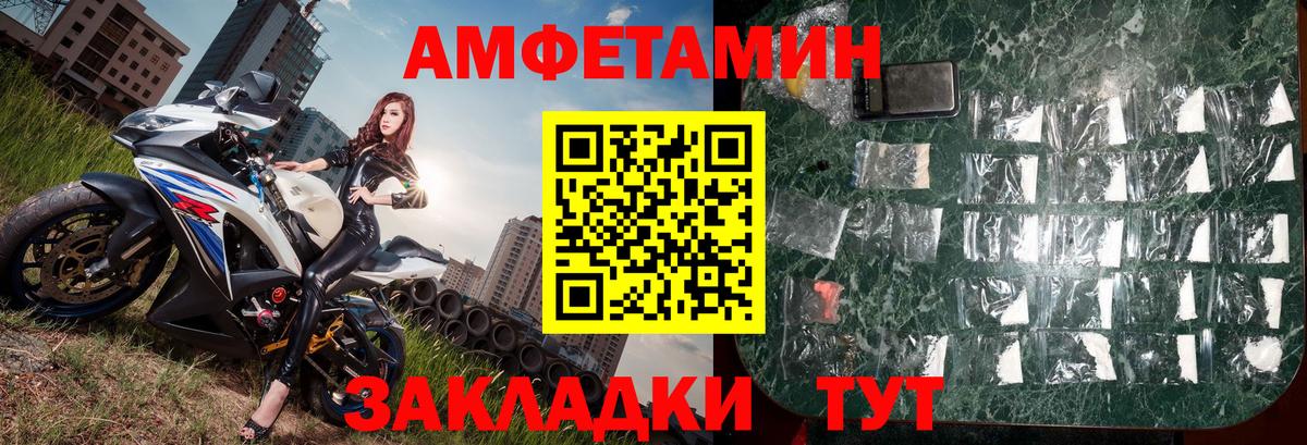 МЕТАМФЕТАМИН Methamphetamine Ирбит